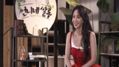 '언니네 쌀롱' 한예슬, 예능 첫 도전에도 자신감 "저만 믿으세요" '언니네 쌀롱' 한예슬, 예능 첫 도전에도 자신감 "저만 믿으세요"