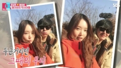 '동상이몽2' 메이비 "윤상현, 과거 민경훈 질투해" 연애시절 회상 '동상이몽2' 메이비 "윤상현, 과거 민경훈 질투해" 연애시절 회상