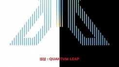 X1(엑스원), 오늘(27일) 데뷔…타이틀곡 '플래시'로 활동 X1(엑스원), 오늘(27일) 데뷔…타이틀곡 '플래시'로 활동