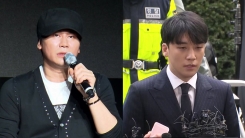 '원정 도박 혐의' 양현석·승리 내일부터 경찰 소환