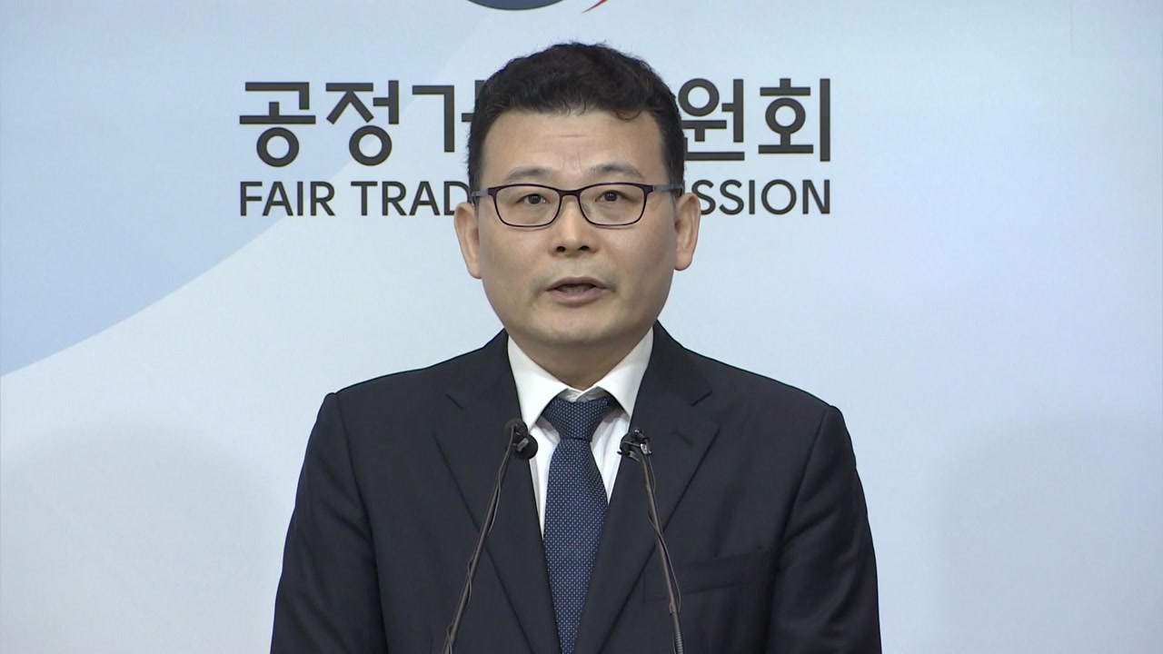 '음원서비스 불공정거래' 지니뮤직·네이버·삼성전자에 과태료