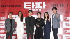 '배우 케미 완벽'…타짜3, 박정민X류승범 필두 추석 흥행 올인(종합) '배우 케미 완벽'…타짜3, 박정민X류승범 필두 추석 흥행 올인(종합)