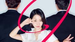 권상우X이정현 코믹 로맨스...'두번할까요' 10월, 관객 만난다 권상우X이정현 코믹 로맨스...'두번할까요' 10월, 관객 만난다