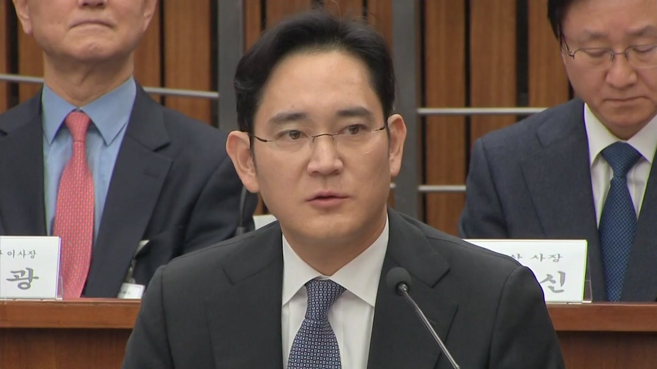 대법원 "이재용 승계작업 존재"...삼성 회계사기 수사 급물살