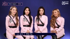 '퀸덤' 마마무, 압도적 오프닝…'믿듣맘무' 등장에 초긴장 '퀸덤' 마마무, 압도적 오프닝…'믿듣맘무' 등장에 초긴장