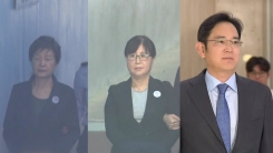 '국정농단' 3명 모두 '2심 다시'...'뇌물 추가' 이재용 재수감되나?