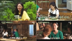 '삼시세끼' 2번째 손님 오나라, 절친케미에 천년일꾼 활약까지 '삼시세끼' 2번째 손님 오나라, 절친케미에 천년일꾼 활약까지
