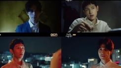 '타인은 지옥이다' 치과의사 이동욱=살인마였다...충격 전개 '타인은 지옥이다' 치과의사 이동욱=살인마였다...충격 전개