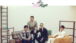 브라운아이드소울, 오늘(2일) 신곡 'Right' 발표…4년만 브라운아이드소울, 오늘(2일) 신곡 'Right' 발표…4년만