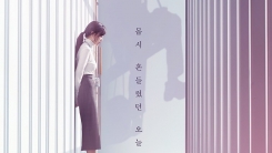 깊은 감성 보여줄 천우희, '버티고' 10월 개봉 확정 깊은 감성 보여줄 천우희, '버티고' 10월 개봉 확정