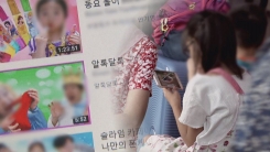 놀이VS노동...'그알' 키즈 유튜버의 빛과 그림자 놀이VS노동...'그알' 키즈 유튜버의 빛과 그림자