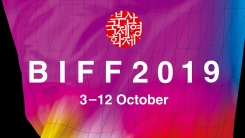 제24회 BIFF 공식 포스터 공개...'영화의 전당' 상징성 담았다 제24회 BIFF 공식 포스터 공개...'영화의 전당' 상징성 담았다
