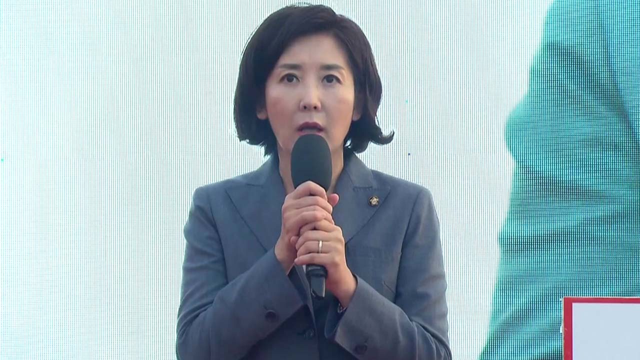 [팩트와이] 나경원 '광주일고 정권' 발언, 어디까지 사실일까?