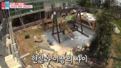 '동상이몽2' 윤상현, 메이비 위한 생일파티...윤비하우스는 공사 중 '동상이몽2' 윤상현, 메이비 위한 생일파티...윤비하우스는 공사 중