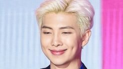 방탄소년단 RM 숲 1호 생겼다…'아미'의 특별한 생일 선물 방탄소년단 RM 숲 1호 생겼다…'아미'의 특별한 생일 선물