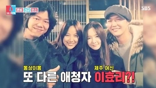 '동상이몽2' 측 "이효리♥이상순, 메이비 친분으로 출연...16일 방송"(공식)
