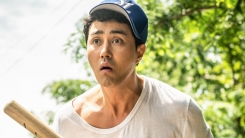 웃기다 찡해지네...'힘을 내요, 미스터 리'의 반전 웃기다 찡해지네...'힘을 내요, 미스터 리'의 반전