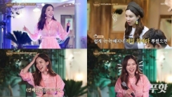 '덕화다방' 김나희, 수줍음 뒤 반전 라이브... "아주 나희쓰" '덕화다방' 김나희, 수줍음 뒤 반전 라이브... "아주 나희쓰"