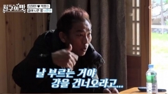 '폐암 4기' 김철민 "형 故너훈아 꿈에 보여...희망 잃을까 겁나" '폐암 4기' 김철민 "형 故너훈아 꿈에 보여...희망 잃을까 겁나"