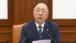 정부, 경기 보강 대책 발표...디플레이션 우려 커져