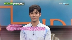 '비스' 임헌일, 열애 깜짝 공개 "외국인 여친과 1년째 교제중" '비스' 임헌일, 열애 깜짝 공개 "외국인 여친과 1년째 교제중"