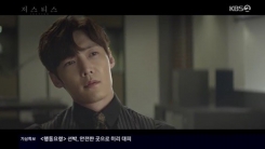 '저스티스’ 최진혁, 손현주에 "가장 가슴 아픈 복수할 것" '저스티스’ 최진혁, 손현주에 "가장 가슴 아픈 복수할 것"