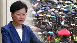 홍콩 '송환법' 철회 발표에도 반발 계속