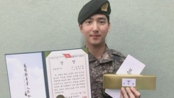 "단결!"...차선우, 1등으로 훈련소 수료...모범 용사상 표창 "단결!"...차선우, 1등으로 훈련소 수료...모범 용사상 표창