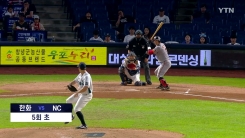 프로야구 명장면 190905 프로야구 명장면 190905