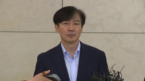 조국 후보자 측 "사실대로 밝혀달라고 최성해 총장과 짧게 통화"