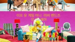 'BTS 피처링' 팝 가수 니키 미나즈, 돌연 은퇴…"가정 꾸릴 것" 'BTS 피처링' 팝 가수 니키 미나즈, 돌연 은퇴…"가정 꾸릴 것"