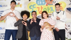 "新 애견문화 제시"...아이·강아지 만났다 '똥강아지들'(종합) "新 애견문화 제시"...아이·강아지 만났다 '똥강아지들'(종합)