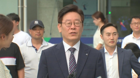  이재명, 항소심에서 벌금 300만 원...당선무효형 선고