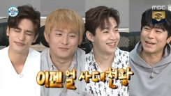 '나 혼자 산다', 네 얼간이의 에너지 넘치는 시간...쁘띠 시언스쿨 개최 '나 혼자 산다', 네 얼간이의 에너지 넘치는 시간...쁘띠 시언스쿨 개최
