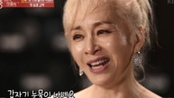 '1년 만의 복귀' 박해미 "팔, 다리 잘린 기분...아무도 원망 안 해" '1년 만의 복귀' 박해미 "팔, 다리 잘린 기분...아무도 원망 안 해"