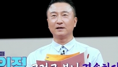'악플의 밤' 주영훈 "악플 때문에 정신과 상담도, 강박증 있다더라" '악플의 밤' 주영훈 "악플 때문에 정신과 상담도, 강박증 있다더라"
