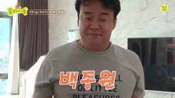 소유진, 딸바보 백종원 모습... '똥강아지들’서 최초 공개 소유진, 딸바보 백종원 모습... '똥강아지들’서 최초 공개