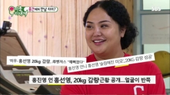 "104→82kg"...'미우새' 홍선영, 홍진영 운동코치로 전세역전 "104→82kg"...'미우새' 홍선영, 홍진영 운동코치로 전세역전
