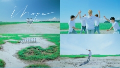 강다니엘, 'I HOPE' 퍼포먼스 영상 공개…역대급 청량감 강다니엘, 'I HOPE' 퍼포먼스 영상 공개…역대급 청량감