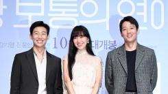 김래원·공효진·강기영, '맛있는 녀석들' 출연...먹방 도전장 김래원·공효진·강기영, '맛있는 녀석들' 출연...먹방 도전장