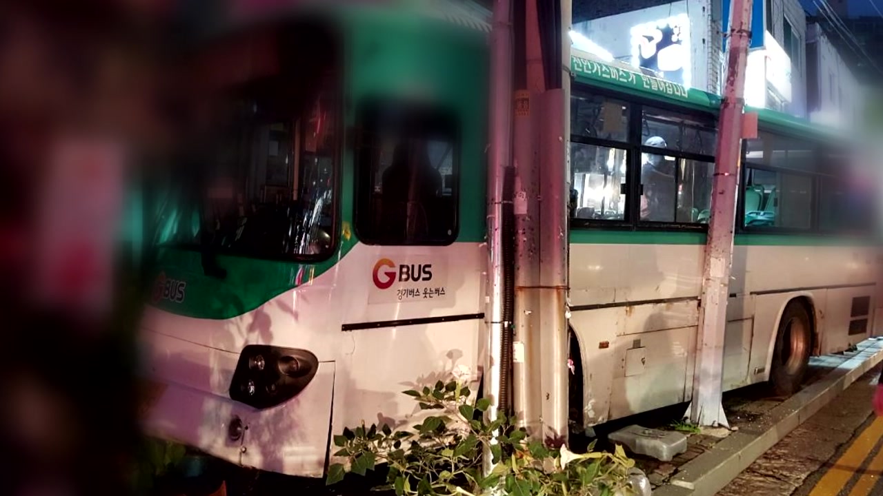 경기 성남 금광시장사거리서 시내버스 인도로 돌진...2명 부상