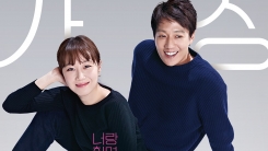이 로맨스 끌린다...'가장 보통의 연애' 10월 2일 개봉 이 로맨스 끌린다...'가장 보통의 연애' 10월 2일 개봉