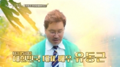 '결혼 30주년' 유동근, ♥︎전인화 머슴 자처... '자연스럽게' 출격 '결혼 30주년' 유동근, ♥︎전인화 머슴 자처... '자연스럽게' 출격
