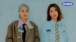 볼빨간사춘기, 오늘(10일) 새 미니앨범 발매…새로워진 음악+비주얼 볼빨간사춘기, 오늘(10일) 새 미니앨범 발매…새로워진 음악+비주얼