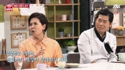 '냉부해' 박정수 "과거 갑상선암 투병...건강 위해 식습관 고쳤다" '냉부해' 박정수 "과거 갑상선암 투병...건강 위해 식습관 고쳤다"