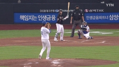 가을야구 꿈꾸는 kt, 삼성에 덜미 잡혀 다시 6위 가을야구 꿈꾸는 kt, 삼성에 덜미 잡혀 다시 6위