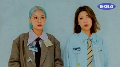 볼빨간사춘기, 음악적 변화 통했다…'워커홀릭' 주요 차트 1위 볼빨간사춘기, 음악적 변화 통했다…'워커홀릭' 주요 차트 1위