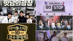 서바이벌·음식·토크...불붙은 추석 파일럿 대전 서바이벌·음식·토크...불붙은 추석 파일럿 대전