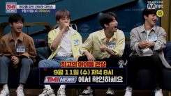 '엑스원' 김요한X한승우X손동표X남도현, 'TMI뉴스' 인턴기자 출격 '엑스원' 김요한X한승우X손동표X남도현, 'TMI뉴스' 인턴기자 출격