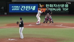 프로야구 명장면 프로야구 명장면